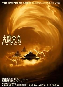 伊人久久综合